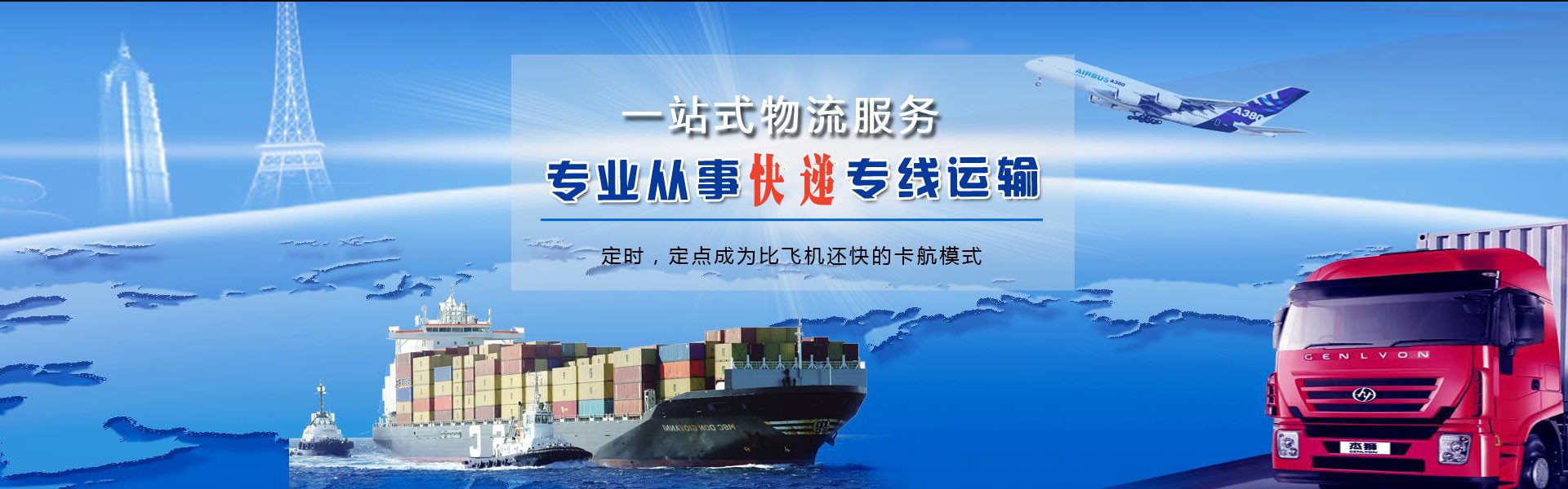 邳州到加拿大物流公司-邳州至加拿大物流专线-邳州空运到加拿大-优时通物流有限公司