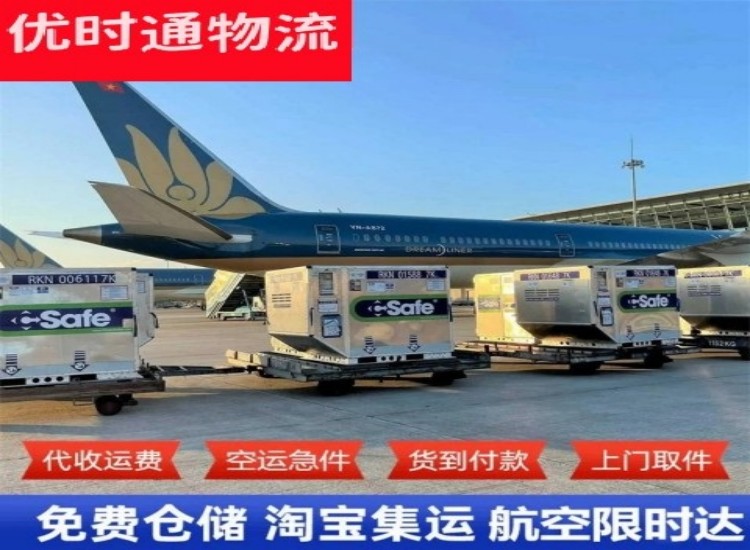 邳州到加拿大物流专线-邳州到加拿大空运公司