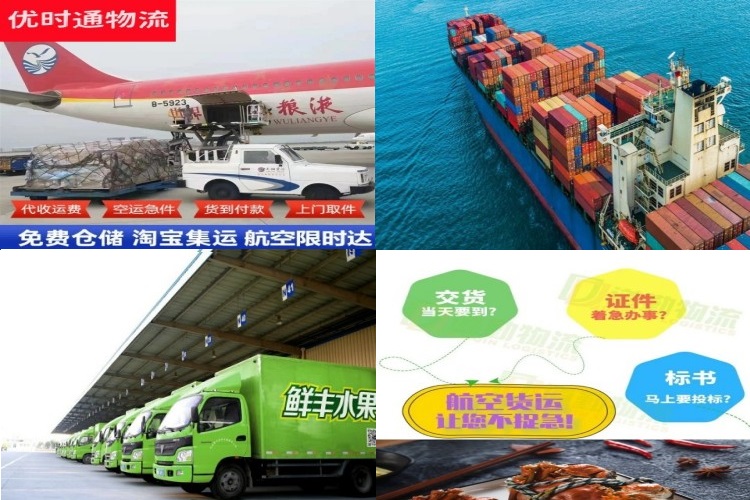 邳州到加拿大航空货运公司-邳州到加拿大物流专线